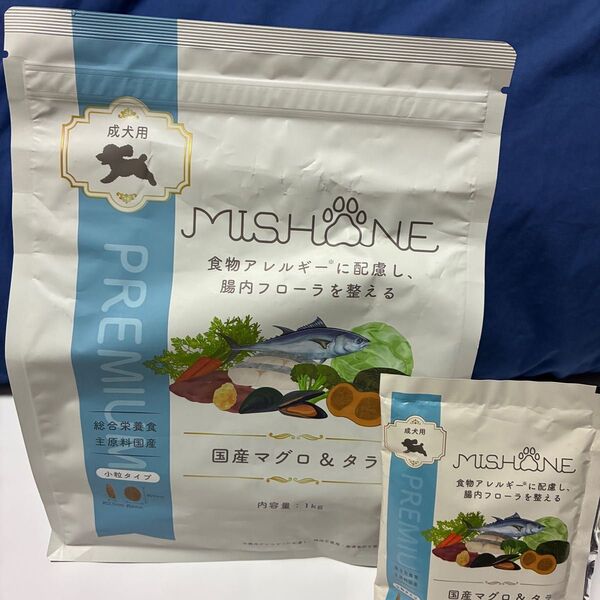 【新品未開封】ミシュワン 国産マグロ&タラ(1㎏+お試し50g)
