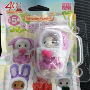 シルバニアファミリー カラフルウサギコスチューム フローラウサギの赤ちゃん