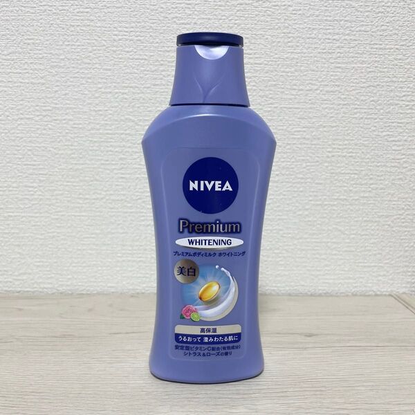 NIVEA プレミアムボディミルク(ホワイトニング)