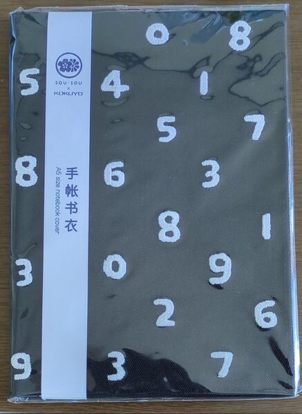 SOU・SOU×コクヨ ノートブックカバー A5 SO-SU-U 濡羽色(ぬればいろ)