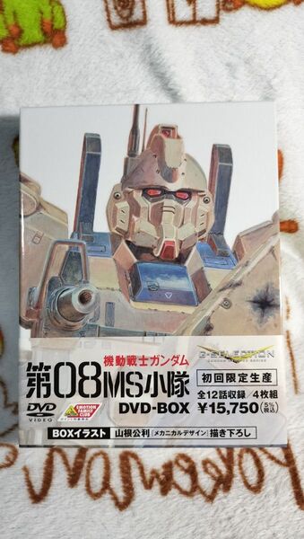 ガンダム 第08MS小隊 DVD-BOX G-SELECTION