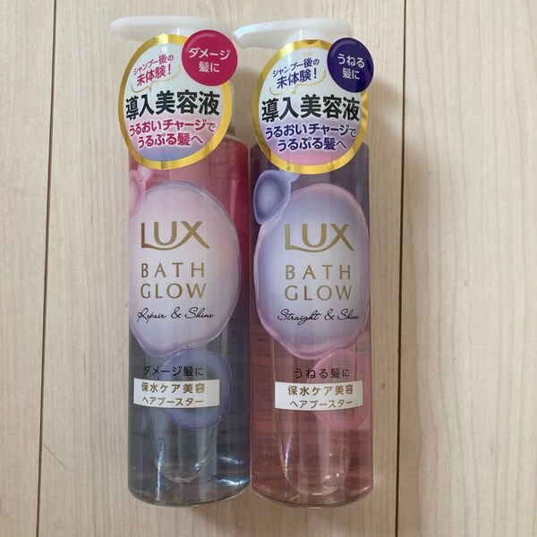 ラックス ヘアブースター 2本セット③