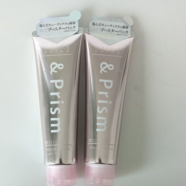 &prism ミラクルシャイン ヘアパック 130g 2個セット
