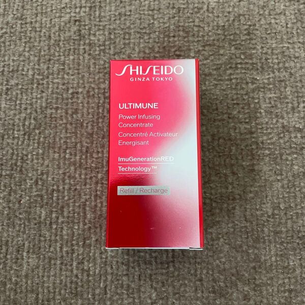 SHISEIDO アルティミューン パワライジング コンセントレート III レフィル 50ml 未使用未開封