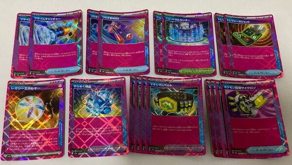 ポケモンカード エーススペック まとめ売り プライムキャッチャー