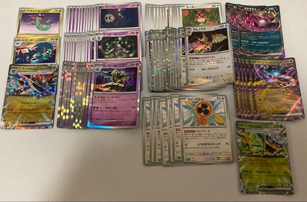 ポケモンカード RR R 進化ライン まとめ ドラパルトex キチチギスex タケルライコex