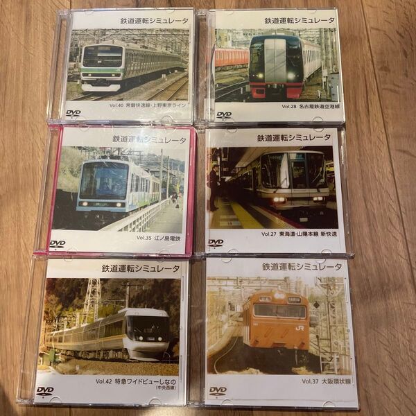 鉄道運転シミュレータDVD 6本セット