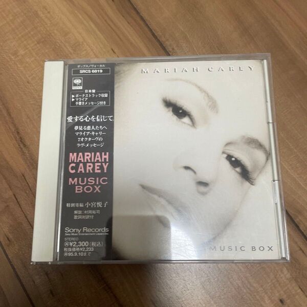 MARIAH CAREY MUSIC BOX