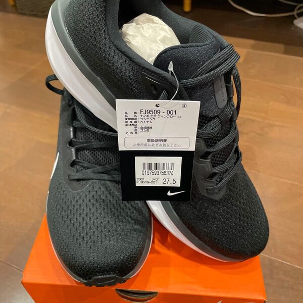 NIKE ナイキ エアウィンフロー11 ランニングシューズ FJ9509-001 27.5cm ブラック