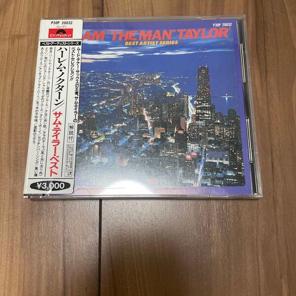 サム・テイラー/ハーレム・ノクターン CD