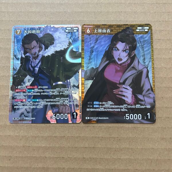 名探偵コナン 大和敢助 上原由衣 新たなる謎 カード TCG SR R キラ