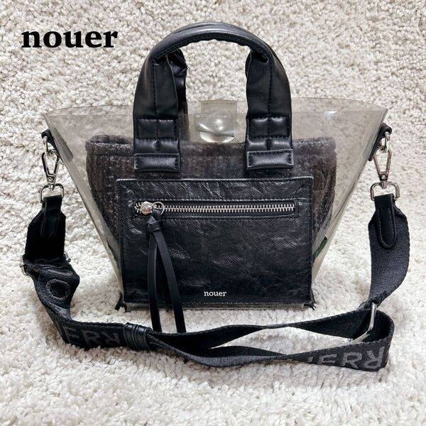 【完売品】nouer ショルダーバッグ ハンドバッグ 3way クリア 透明 軽量 レザー ブラック 自立式 ショルダー バッグ
