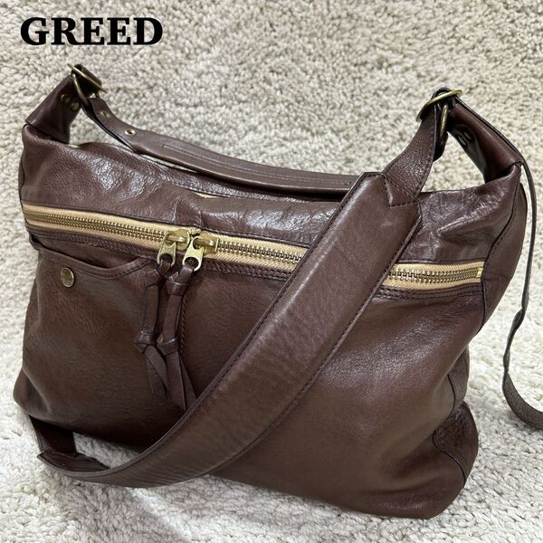 【希少】GREED ショルダーバッグ メッセンジャーバッグ ビジネスバッグ レザー 3way 鞄 斜め掛け 大容量 本革 ブラウン