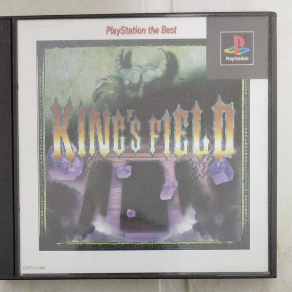 キングスフィールド2 PlayStation フロム・ソフトウェア