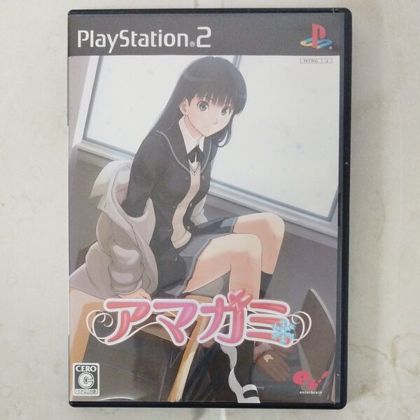 PS2 アマガミ