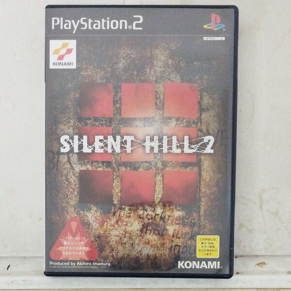 PS2 サイレントヒル2