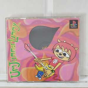 PS1 ウンジャマラミー