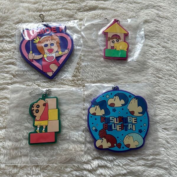 クレヨンしんちゃん アクリルキーホルダー 4個セット