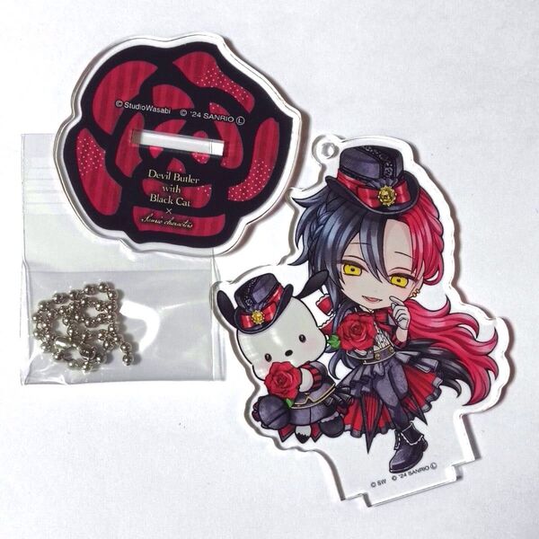 【新品未使用品】ルカス★サンリオ アクリルキーホルダー★アクスタ★あくねこ★悪魔執事と黒い猫