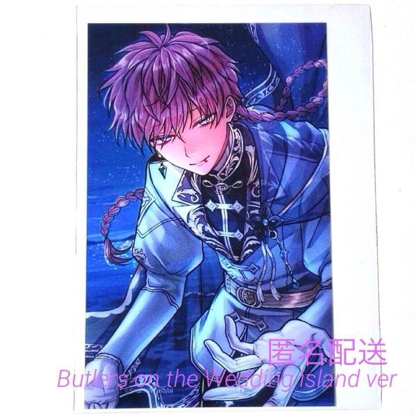 【新品】ラト ★SSRクリアカード 1 枚★あくねこ★悪魔執事と黒い猫