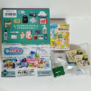 ☆私の街のぷち薬局 リーメント オトナ買い 全8種☆お薬と救急箱 Re AID☆すみっコぐらし ドキわく健康診断☆未開封☆