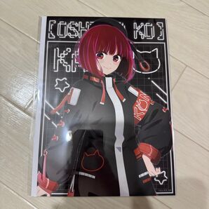 推しの子 推し袋 有馬かな らくピタポスター