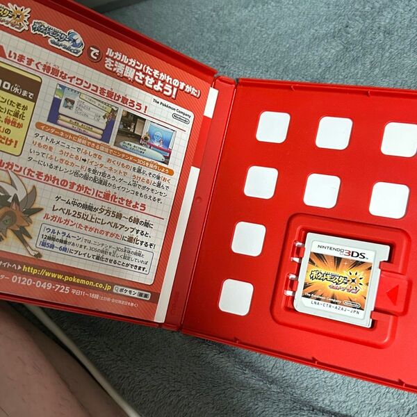 【美品】任天堂3DS ポケットモンスター ウルトラサン 動作確認済み