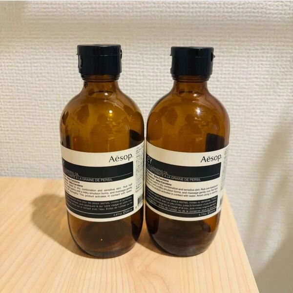 Aesop フェイシャル クレンジング オイル 200ml 空ビン2本