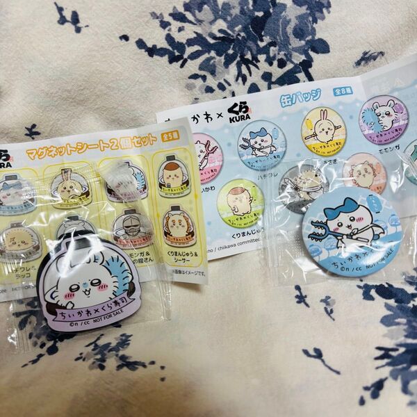 ちいかわ くら寿司コラボ 缶バッジ (ハチワレ) マグネット(モモンガ&鎧さん)