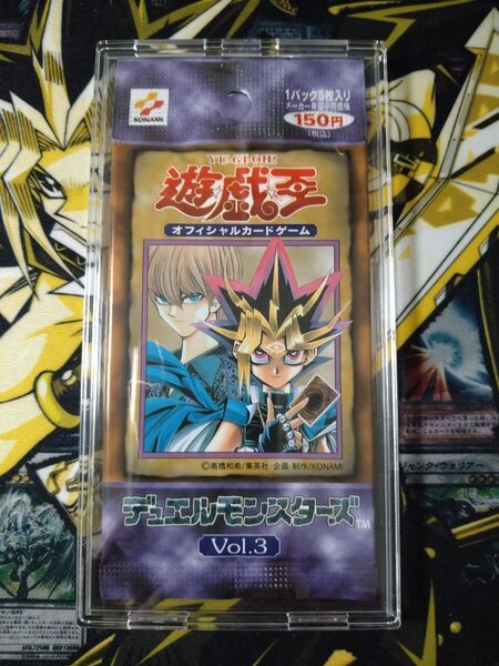 遊戯王 Vol.3 未開封 絶版 パック 初期 美品