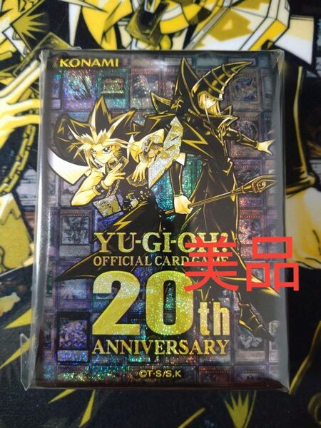 遊戯王 20th anniversary set スリーブ 未開封 美品