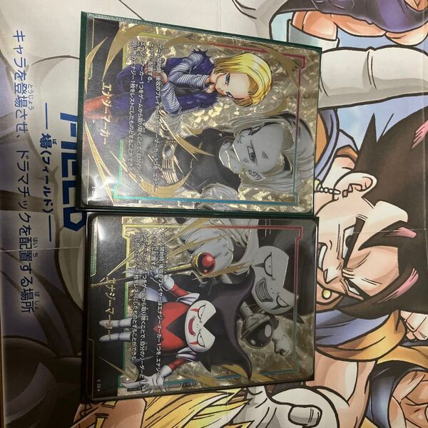 ドラゴンボールカードゲームフュージョンワールド エナジーマーカーパラレル 人造人間18号、キング・ゴマー +おまけ