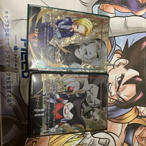 ドラゴンボールカードゲームフュージョンワールド エナジーマーカーパラレル 人造人間18号、キング・ゴマー+おまけ