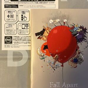 Fall Apart★スマプラのみ/須田景凪 Ado キタニタツヤ なとり 高畑充希 ヒトリエ バルーン スカパラ Chevon