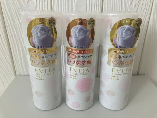 エビータ ビューティホイップソープ バラの香り 150g 3個セット