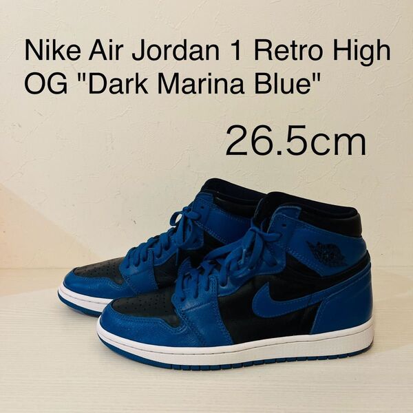 エアジョーダン1 ダークマリーナブルー NIKE 26.5cm スニーカー ナイキ AIR JORDAN