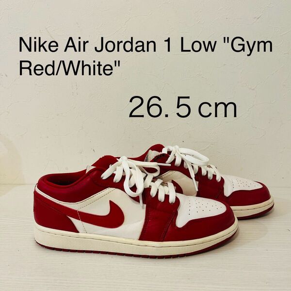 Nike Air Jordan 1 Low 26.5cm ナイキ スニーカー エアジョーダン1 レッド