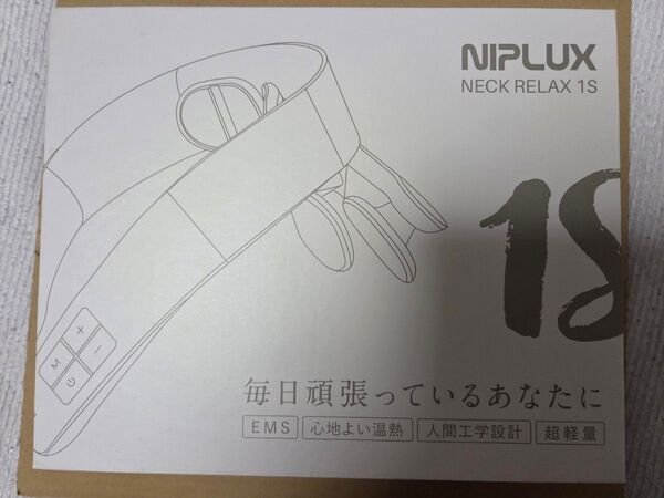 NIPLUX ネックリラックス (ホワイト)