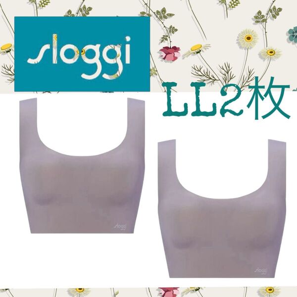 LL2枚◆トリンプ◆スロギー◆カラー綿混ゼロフィール ◆ハーフトップ◆ブラウン