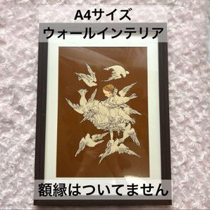 【くらはしれい】A4サイズ・ポスター・アートインテリア・ウォールインテリア・リビングインテリア・オシャレ・天使・