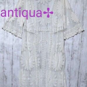 antiqua 羽織り 花柄レース シアーアイボリー レア商品