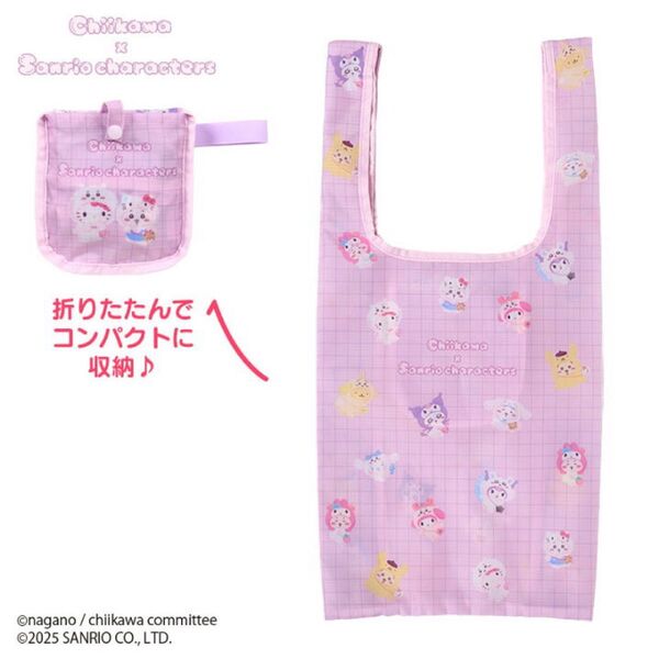 ちいかわ サンリオ エコバッグ キティ うさぎ ハチワレ モモンガ 古本屋 カニ シナモロール ポムポムプリン クロミ マイメロ