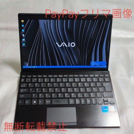 VAIO Pro PJ(SX12)/VJPJ21/i5-1135G7/16GB/512GB/FHD/Office2024付