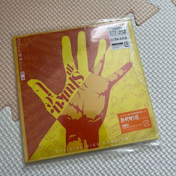 Official髭男dism 宿命 CD