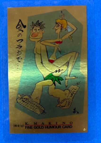 純金カード 田中貴金属