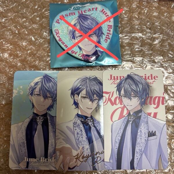 にじさんじ Prism Heart June Bride ジュンブラ フォト風カード 小柳ロウ セット