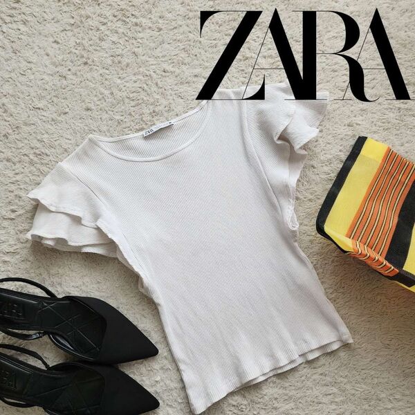 【ZARA 】リブフリルスリーブトップス 半袖 ホワイト Sサイズ