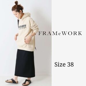 【FRAMEWORK】 美品 ロングタイトニットスカートSize 38 ブラック 大人カジュアル 楽ちんスカート