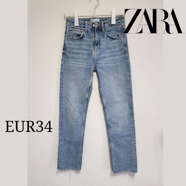 【ZARA 】USED加工 デニムパンツ EUR34 ライトブルーストレッチあり 大人カジュアル