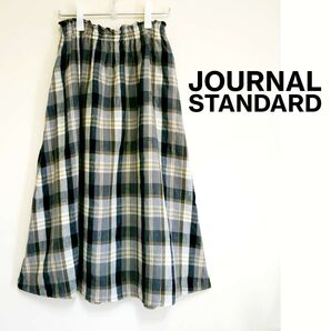 【JOURNAL STANDARD】美品 リネンボリューム ロングフレア チェック柄スカート ウエストゴム 大人可愛いS~M F